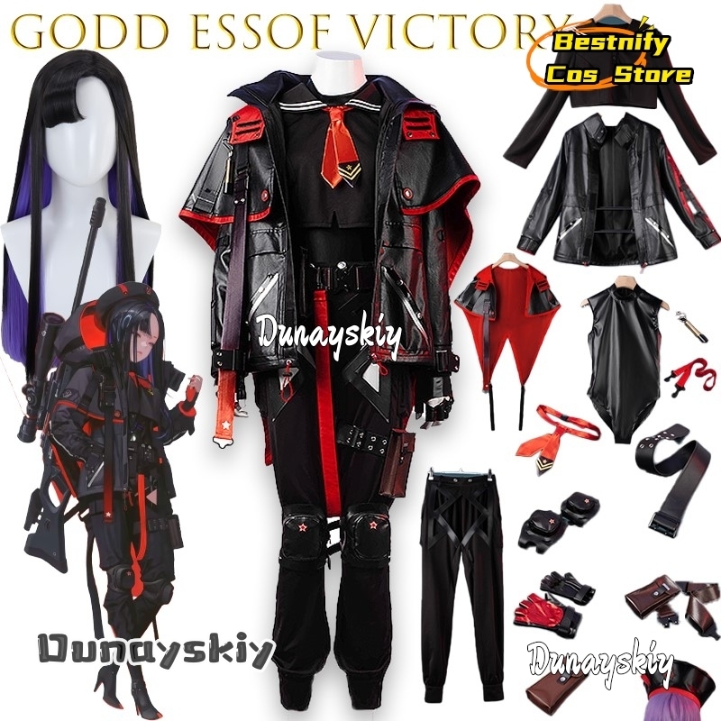 Party Games Free Online - BGodd essof Victory Eunhwa Cosplay Costume