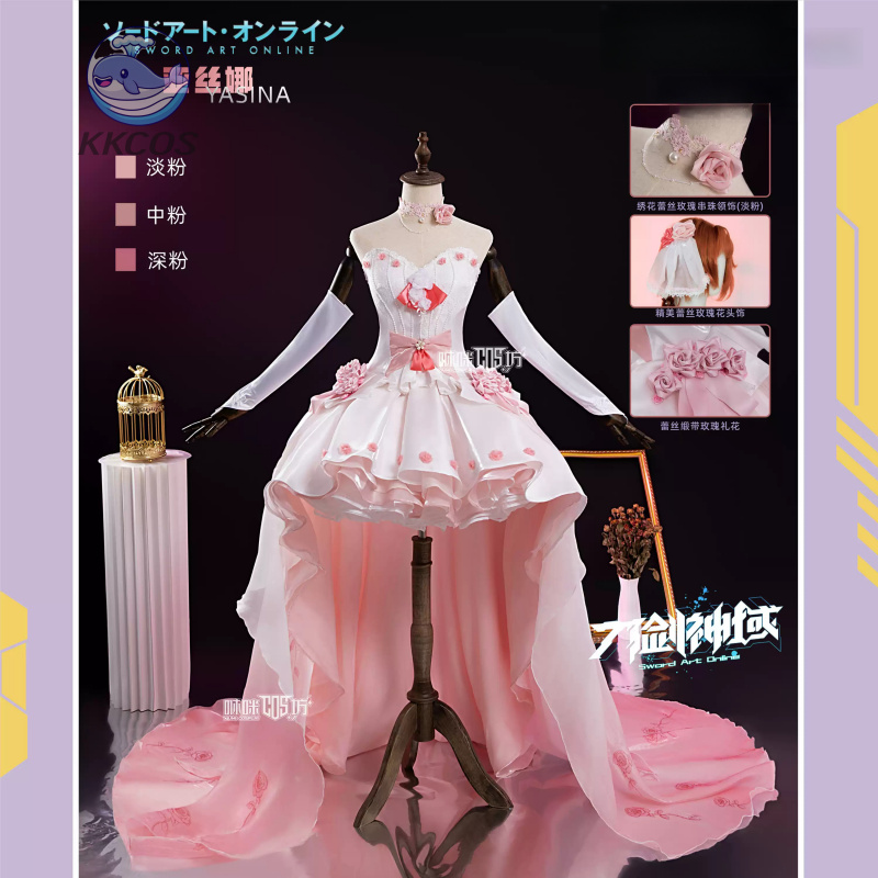 Sword Art Online Cosplay Yuuki - огляд і ціна Party Games Free Online