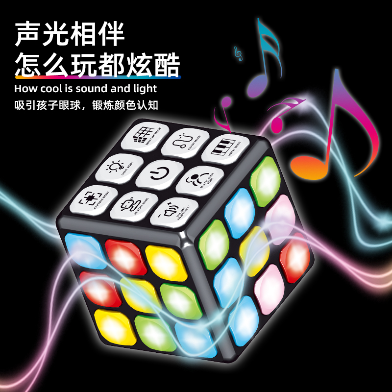 Children's light music magic c - огляд і ціна Party Games Gamecube