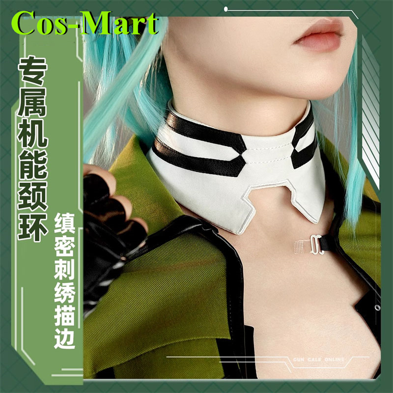 Cos-Mart Game Sword Art Online - огляд і ціна Party Games Free Online
