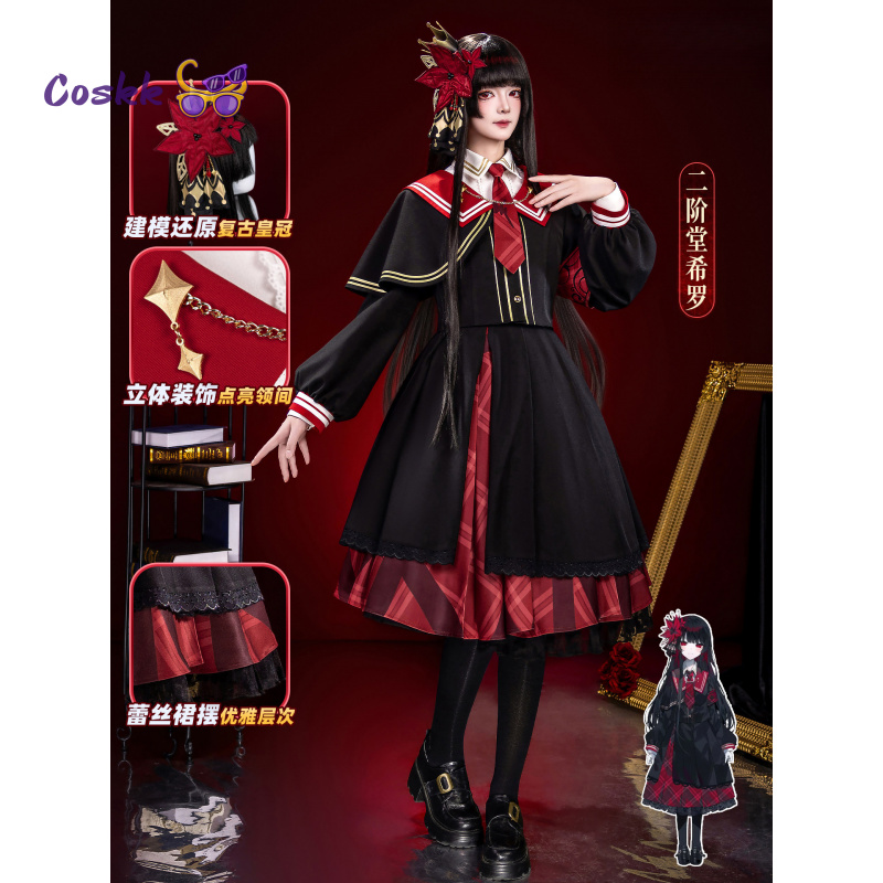 Nikaido Hiro Game Magical Girl - огляд і ціна Party Games College