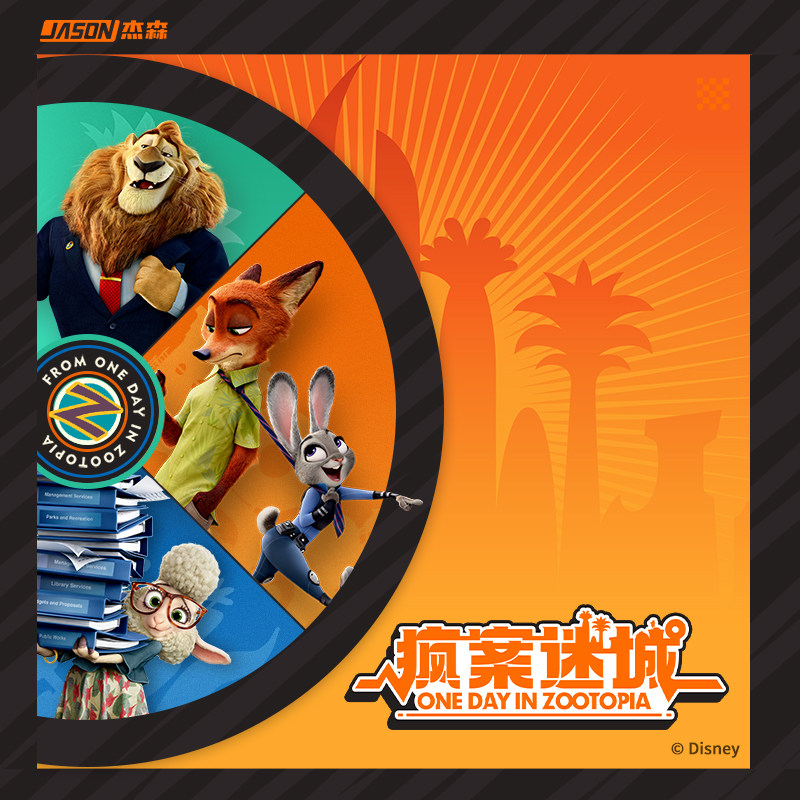Card Fun Disney Zootopia Board - огляд і ціна Zootopia Party Games