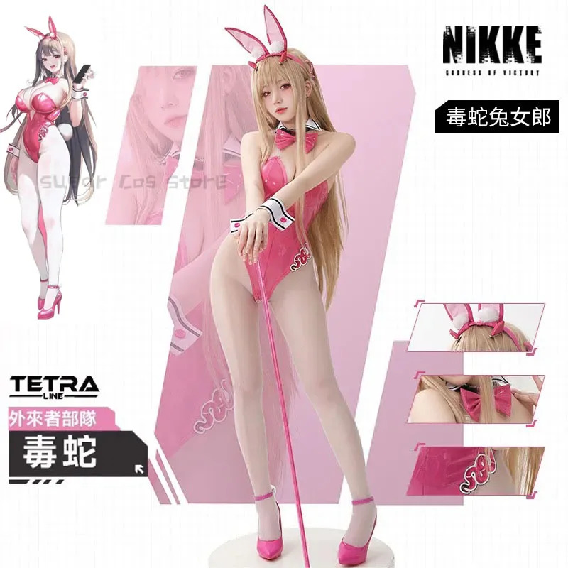 Game NIKKE The Goddess Of Vict - огляд і ціна Party Games Bunny