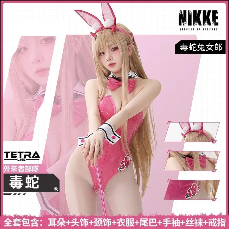 Game NIKKE The Goddess Of Vict - огляд і ціна Party Games Bunny