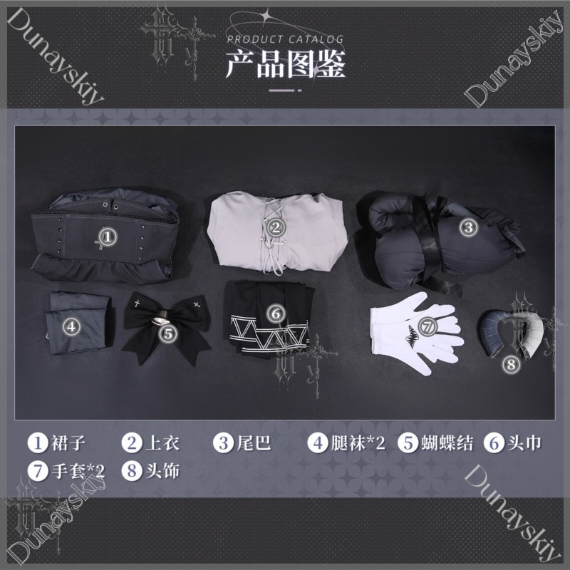 Fan Xun Er Same Full Set Cospl - огляд і ціна Party Games Steam Free